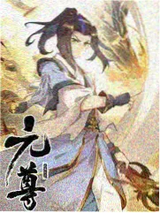 一代宗师民国武行封面